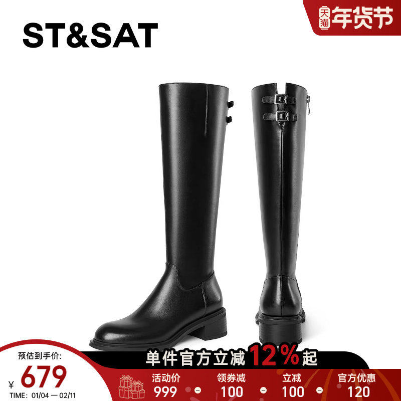 星期六法式时装靴女2025秋冬圆头粗跟不过膝长靴黑色真皮气质皮靴,女鞋,骑士靴,淘宝优惠券,粉丝福利购,淘宝优惠卷
