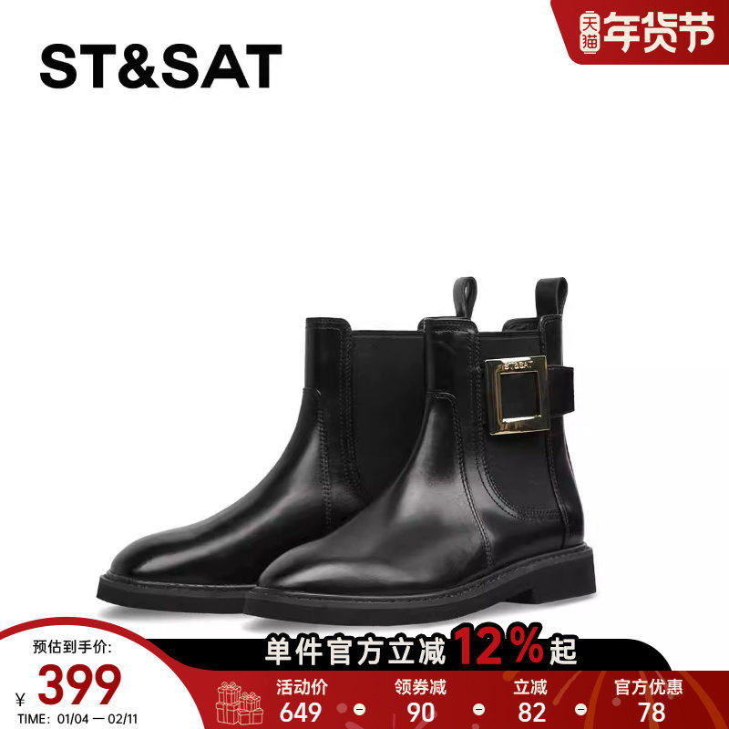 【小牛皮】星期六切尔西短靴女靴黑色2025新款秋厚底弹力烟筒靴子,女鞋,切尔西靴,淘宝优惠券,粉丝福利购,淘宝优惠卷