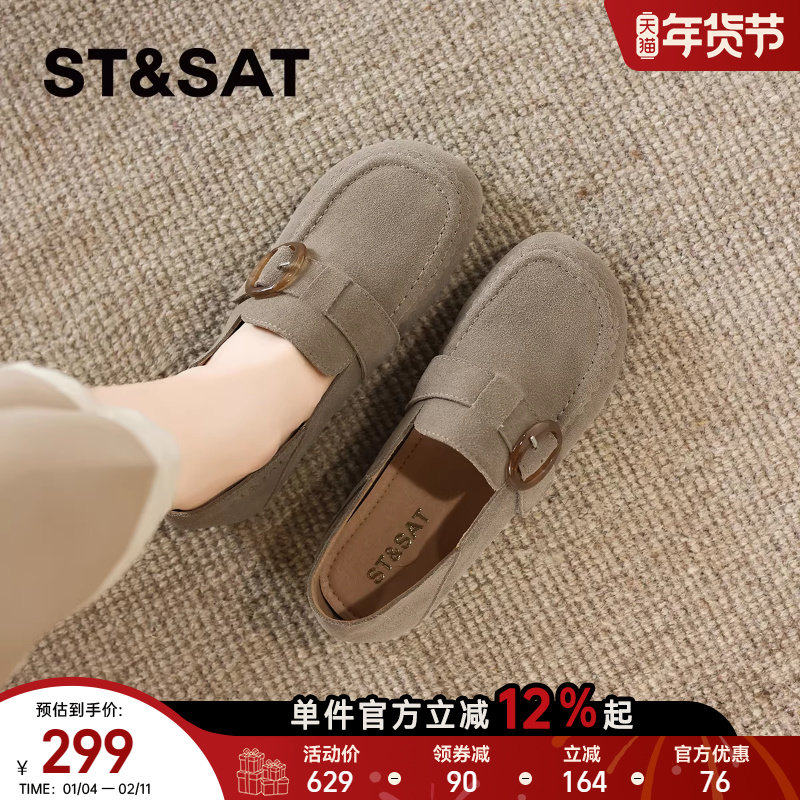 星期六复古真皮厚底勃肯鞋女2025秋季新款软底舒适豆豆鞋博肯单鞋,女鞋,勃肯鞋/软木鞋,淘宝优惠券,粉丝福利购,淘宝优惠卷