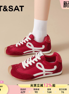 星期六厚底阿甘鞋女2026春季新款红色德训鞋本命年休闲百搭运动鞋