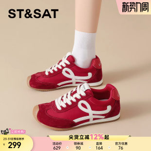 本命年休闲百搭运动鞋 星期六厚底阿甘鞋 红色德训鞋 新款 女2026春季
