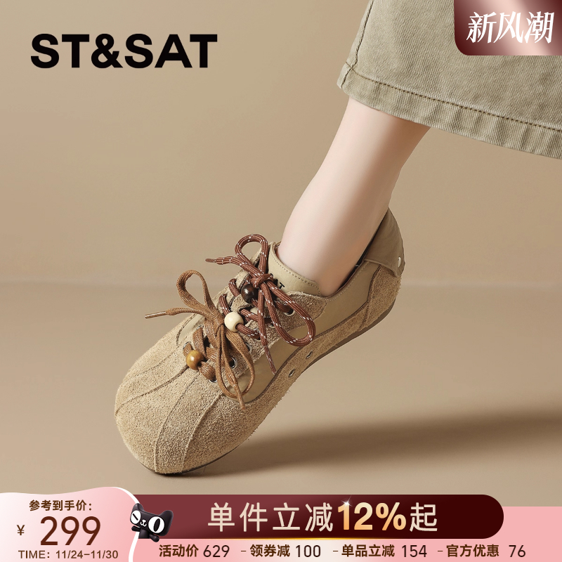 星期六复古真皮德训鞋女款