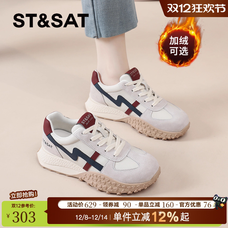 星期六德训鞋女款2025新款秋冬季