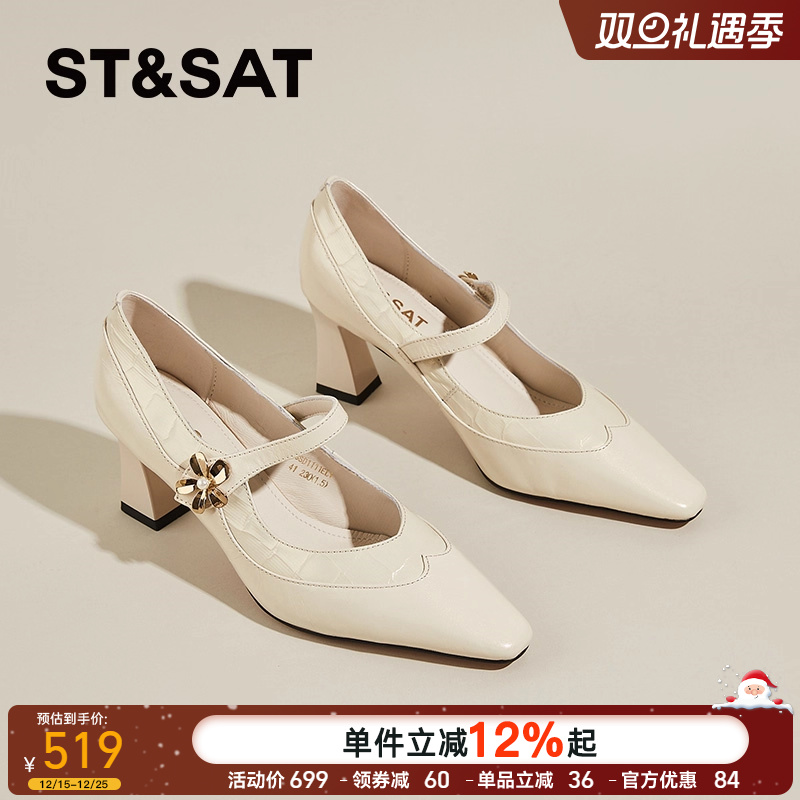 星期六气质法式小羊皮玛丽珍单鞋