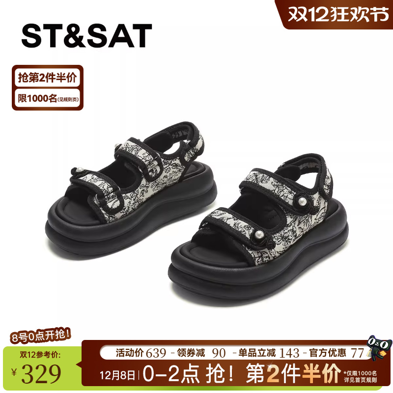 星期六国风刺绣运动凉鞋