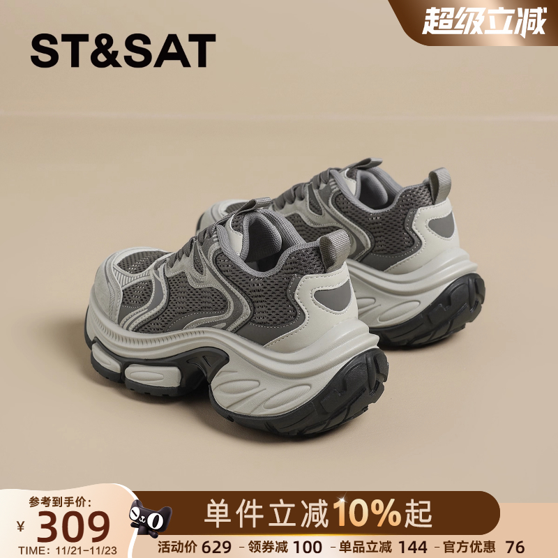 星期六厚底老爹鞋女款2025新款