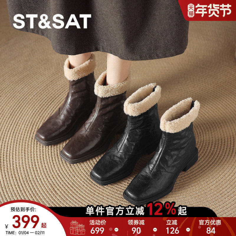 星期六厚底雪地靴女款2025新款冬季加绒加厚短靴增高短筒马丁靴女