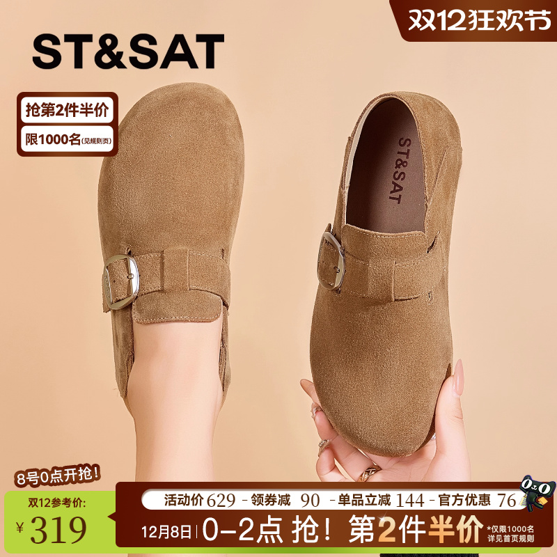 星期六真皮勃肯鞋女2025新款秋季复古全包鞋子软底单鞋玛丽珍女鞋