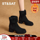 星期六雪地靴女靴高加厚跟粗跟时装 靴2025秋冬新款 加绒保暖短靴子