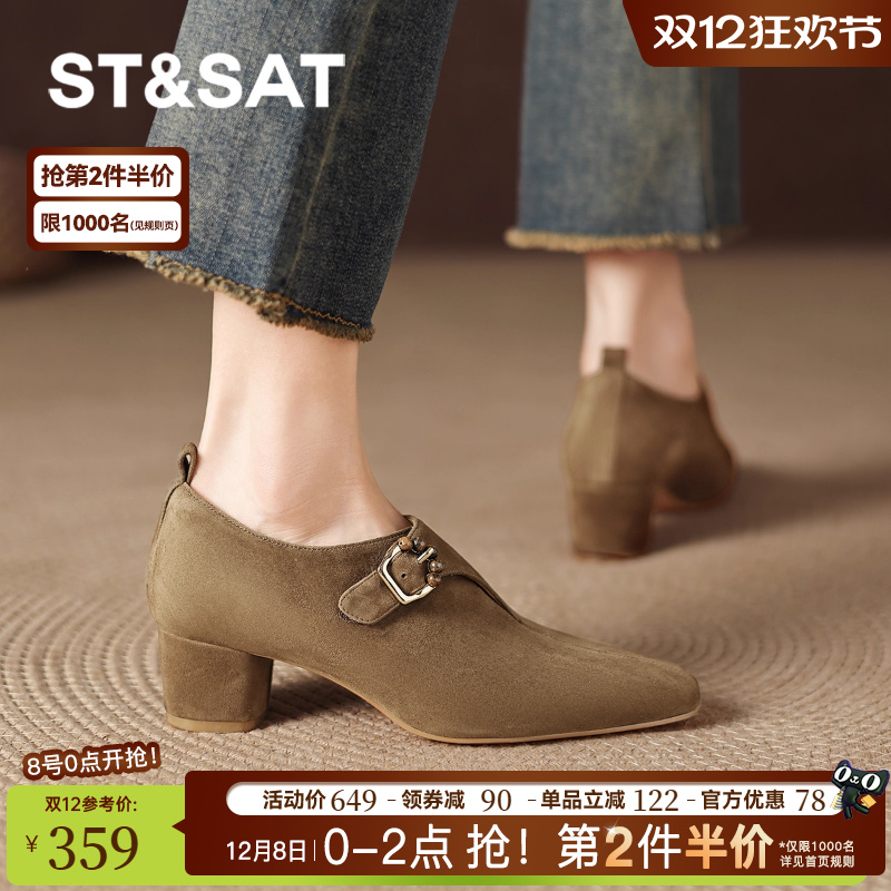 浅棕粗跟鞋，复古扣饰，绒面质感