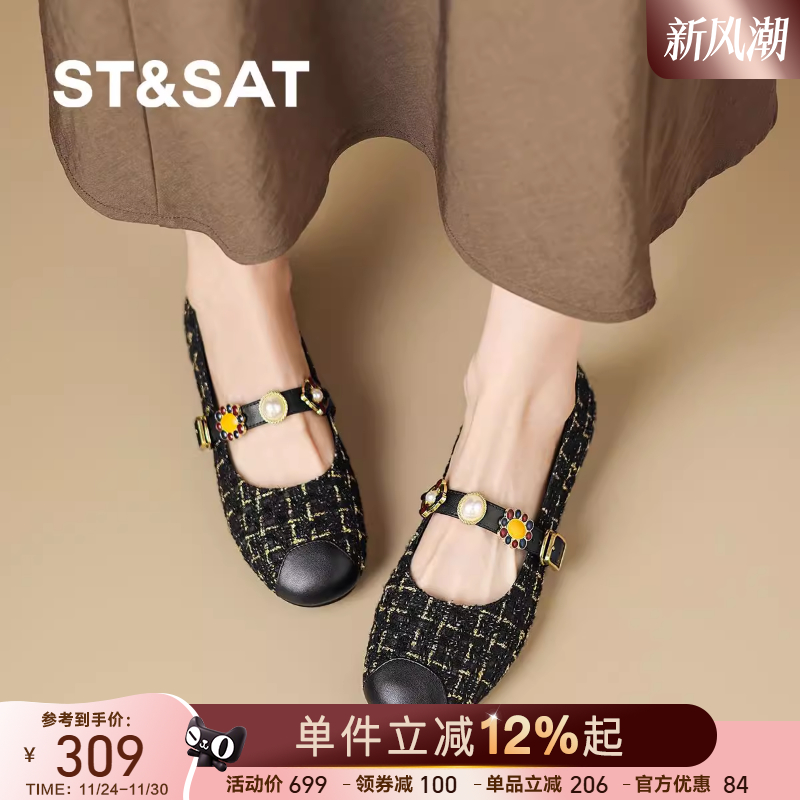 星期六秋季新款小香风浅口玛丽珍单鞋女复古老钱风平底工作通勤鞋