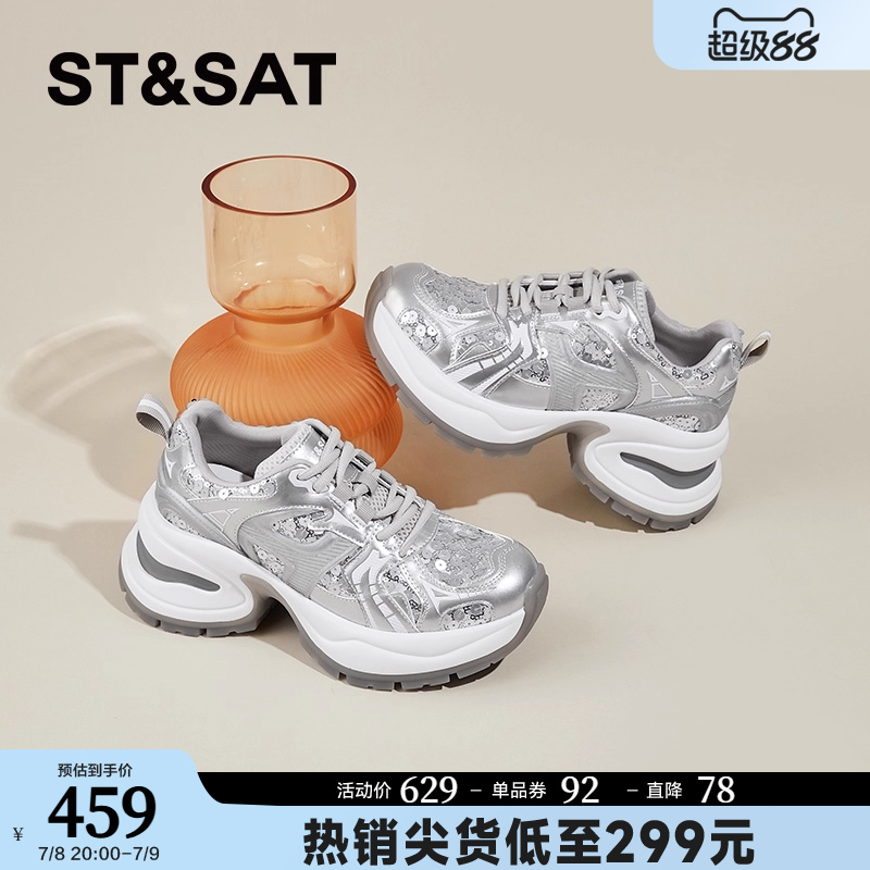 星期六厚底老爹鞋女SSC3112E0P