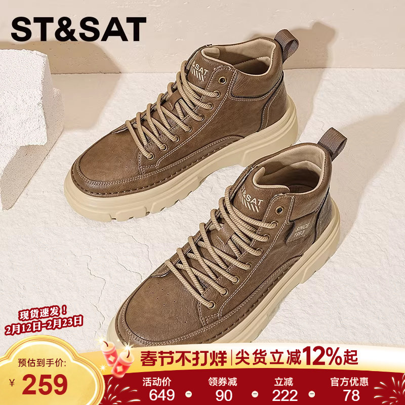 星期六马丁靴男款高帮2025新款秋季复古中帮厚底增高真皮工装短靴