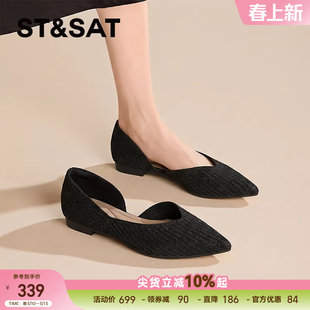 星期六王妃鞋女鞋2026春夏季新款编织飞织透气通勤平底软浅口单鞋