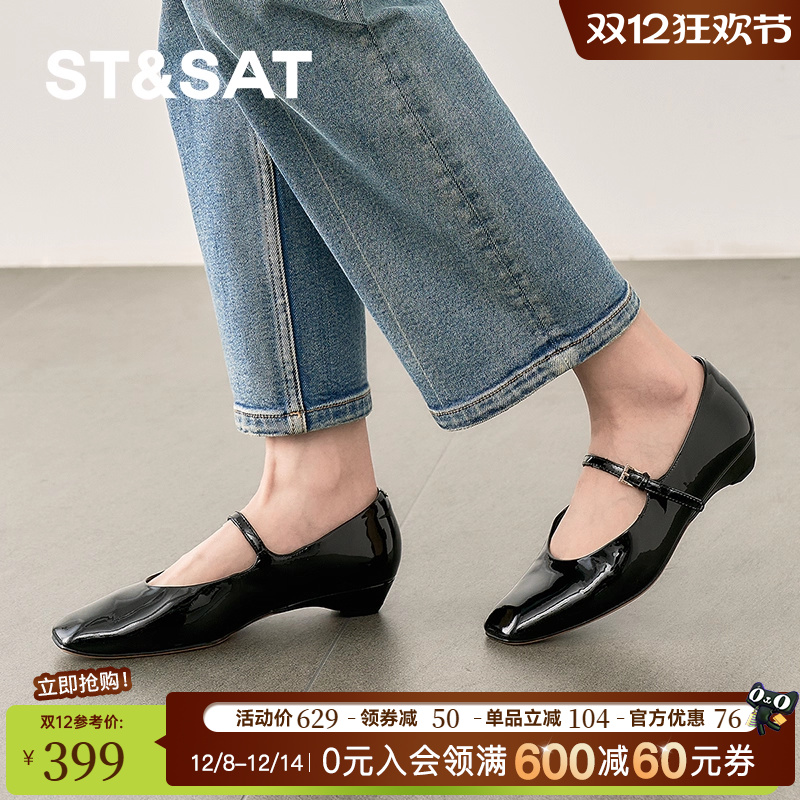 星期六复古玛丽珍鞋女2025新款晚晚风温婉包头气质凉鞋SSD1111481