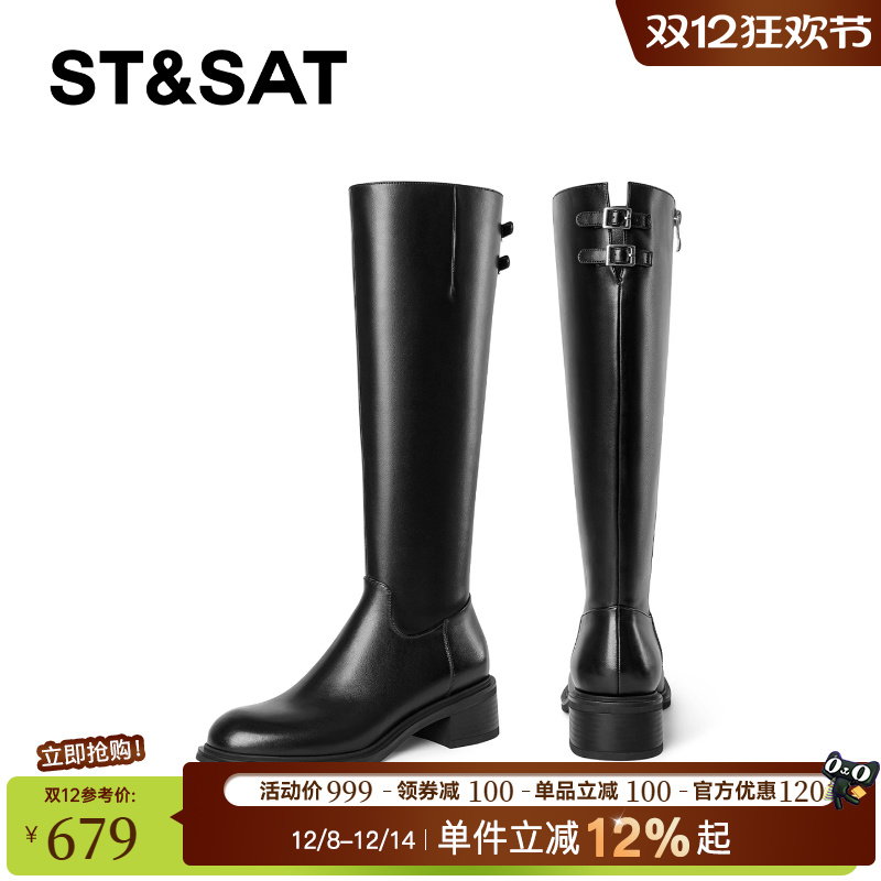 星期六法式时装靴女2025秋冬