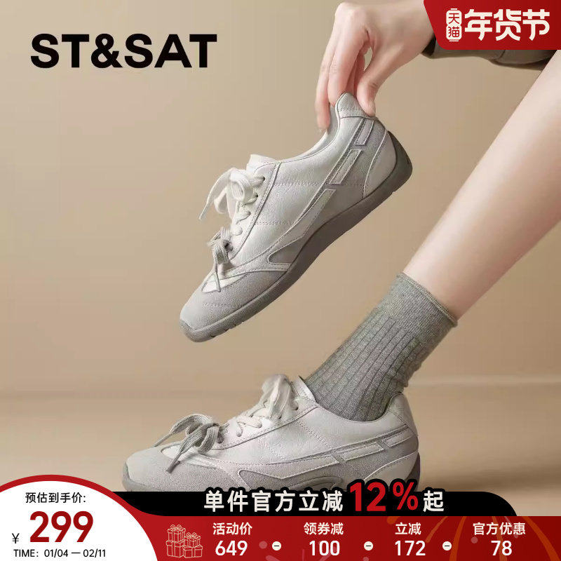 星期六银色小众芭蕾德训鞋女士鞋2025春夏新款复古软底轻便休闲鞋,女鞋,德训鞋,淘宝优惠券,粉丝福利购,淘宝优惠卷