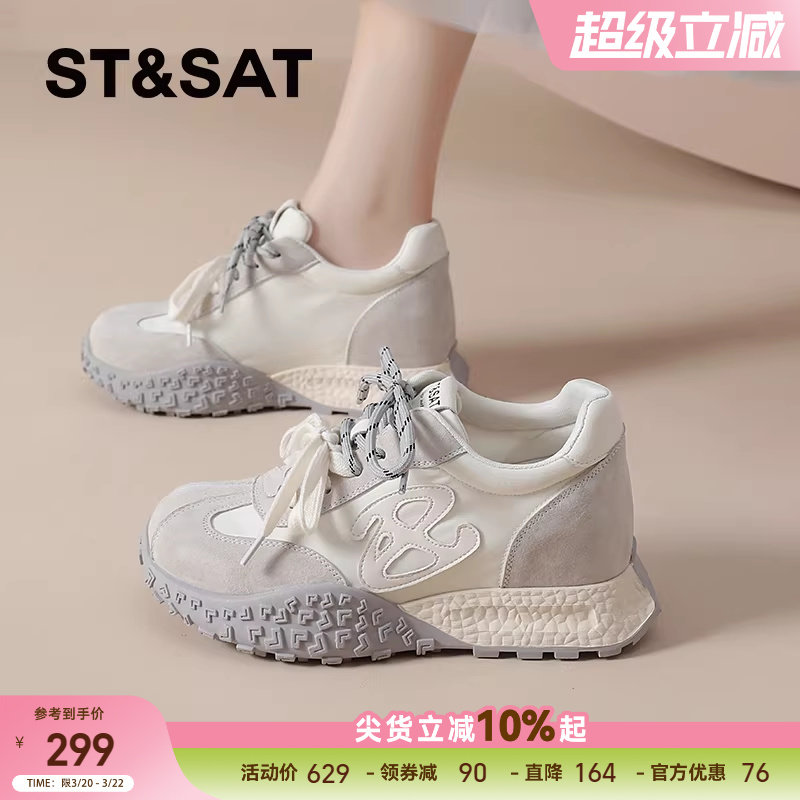 星期六厚底德训鞋女款夏季新款松糕阿甘鞋透气夏天时尚休闲鞋女鞋