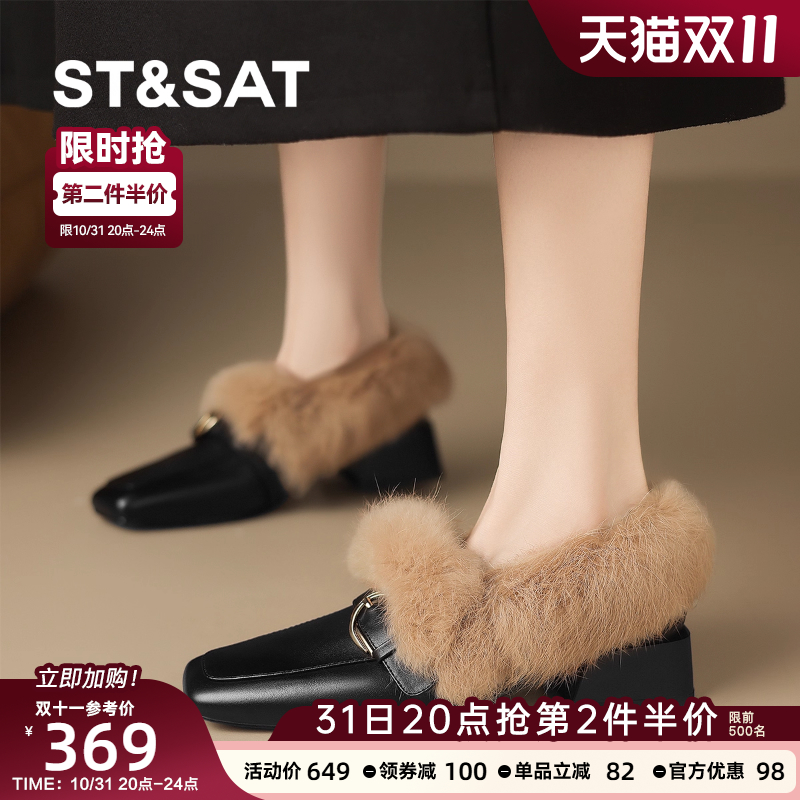 星期六冬季新款毛毛拖鞋保暖加绒高级感女平底单鞋豆豆鞋通勤百搭