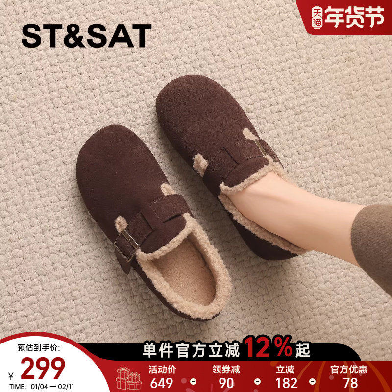 星期六真皮加绒保暖勃肯鞋女鞋2025冬季新款懒人厚底一脚蹬【直】,女鞋,勃肯鞋/软木鞋,淘宝优惠券,粉丝福利购,淘宝优惠卷