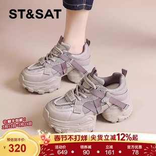 星期六紫色老爹鞋女款2025冬季新款运动鞋加绒增高鞋厚底休闲鞋子