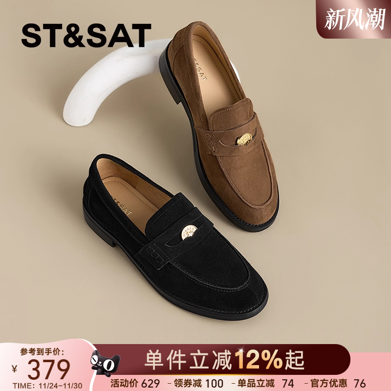 乐福鞋学院风圆头百搭通勤休闲