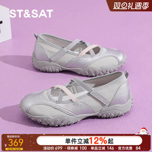 星期六官方旗舰店女鞋