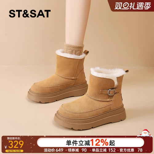 星期六厚底雪地靴女2025新款冬季