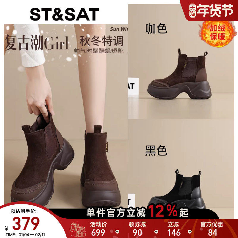 星期六马丁靴女款秋冬复古真皮加绒保暖棉鞋小个子厚底显瘦时装靴