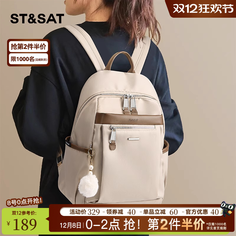 星期六双肩包女上班通勤轻便书包