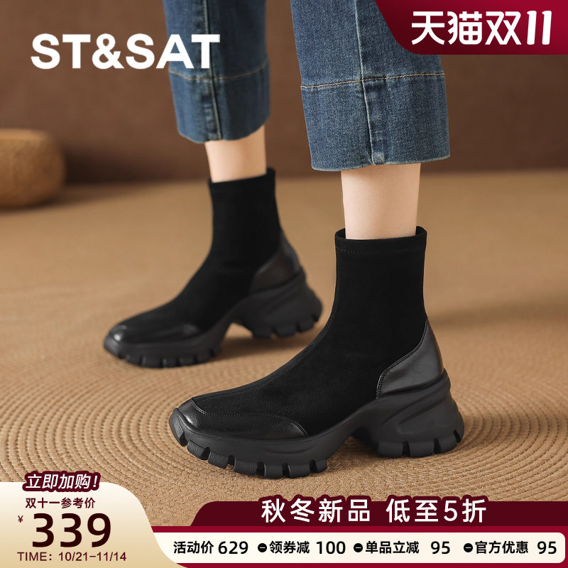 星期六厚底增高英伦风弹力靴女款