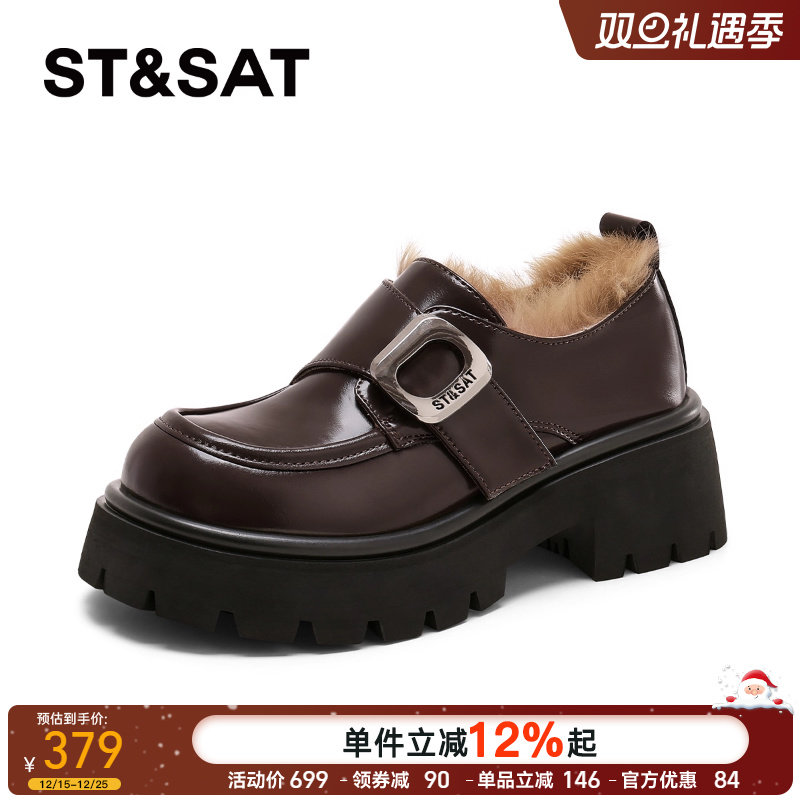 星期六加绒厚底乐福鞋女小皮鞋