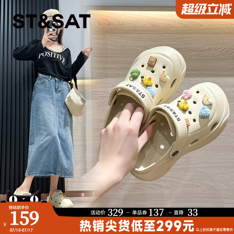 星期六爆款软底eva洞洞鞋女2025夏季新款厚底防滑百搭凉拖【直