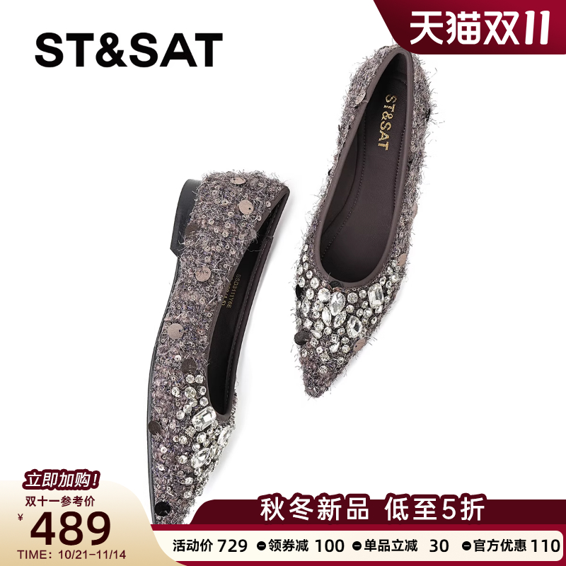 星期六小香风单鞋女2025法式亮片尖头浅口平底鞋一脚蹬优雅晚晚鞋