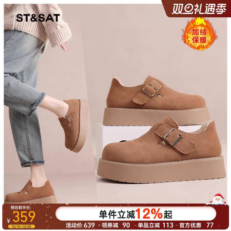 星期六冬季加绒勃肯鞋女款复古