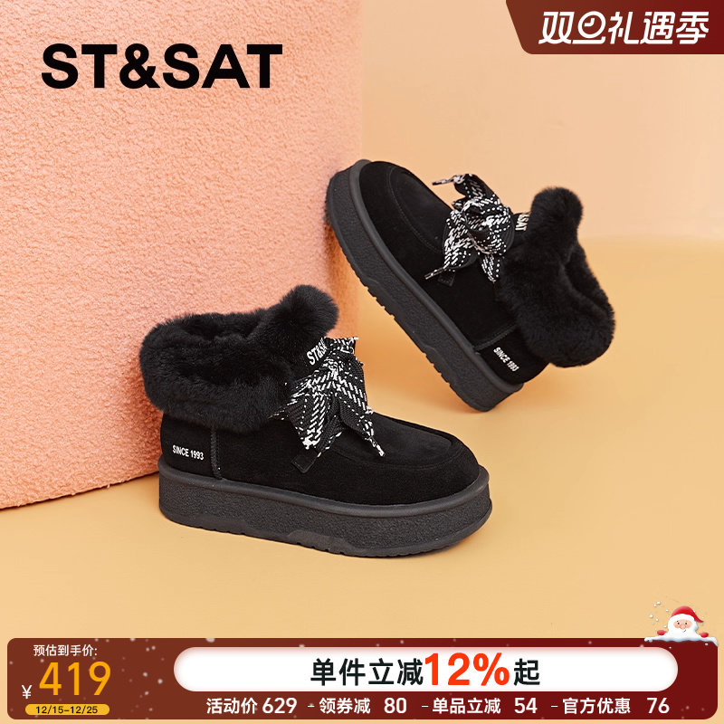 星期六柔软羊皮雪地靴女冬季新款