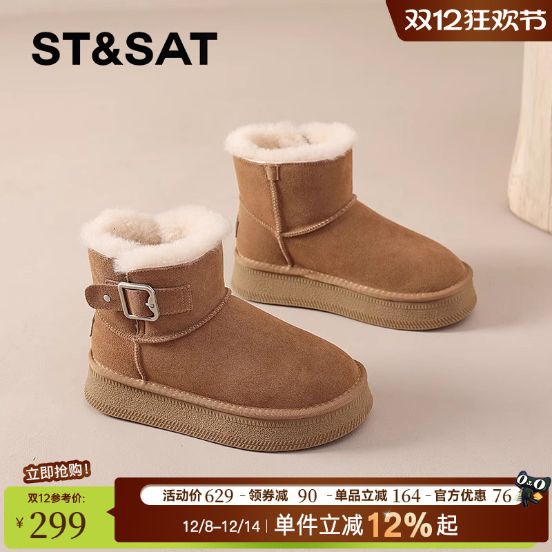 星期六官方旗舰店雪地靴