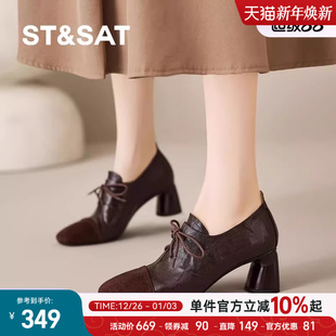 粗跟不累脚软底通勤高跟小皮鞋 星期六复古系带高跟深口单鞋 女法式