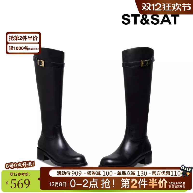 【真皮牛皮】星期六骑士靴女黑色长筒秋冬加绒显瘦厚底不过膝女靴