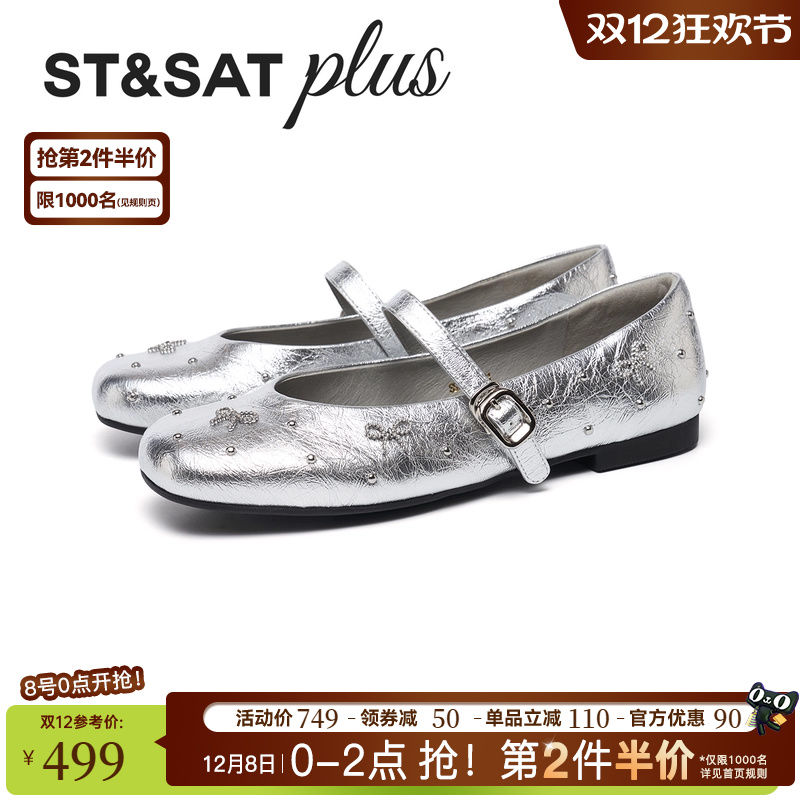 星期六气质玛丽珍鞋女春季款法式休闲浅口单鞋方头女鞋SSE1111001