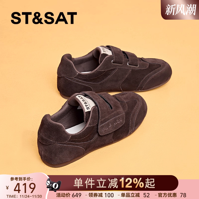 星期六平底魔术贴德训鞋休闲鞋女