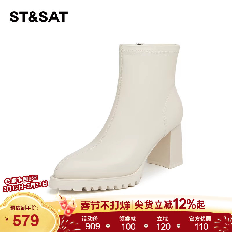 星期六真皮百搭短靴女款2025新款秋冬加绒靴子粗跟尖头气质高跟鞋