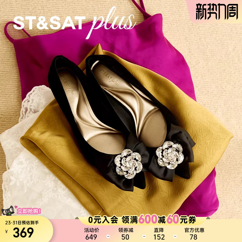 星期六轻奢外穿单鞋2025秋季新款精致不累脚中跟一脚蹬SSD31