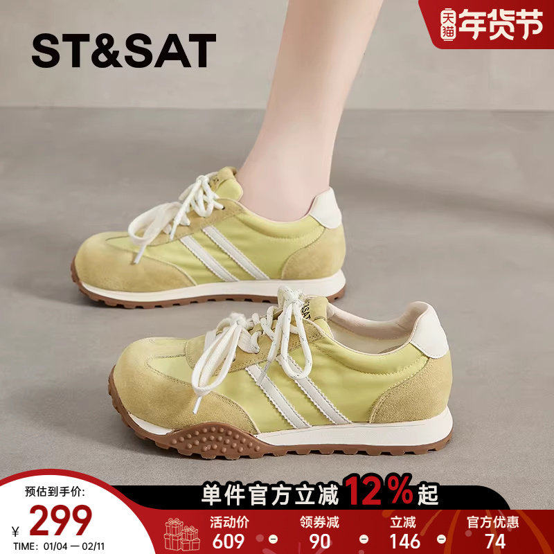 星期六复古经典黄色德训鞋2025新款女款秋季大头显脚小软底阿甘鞋,女鞋,时尚休闲鞋,淘宝优惠券,粉丝福利购,淘宝优惠卷