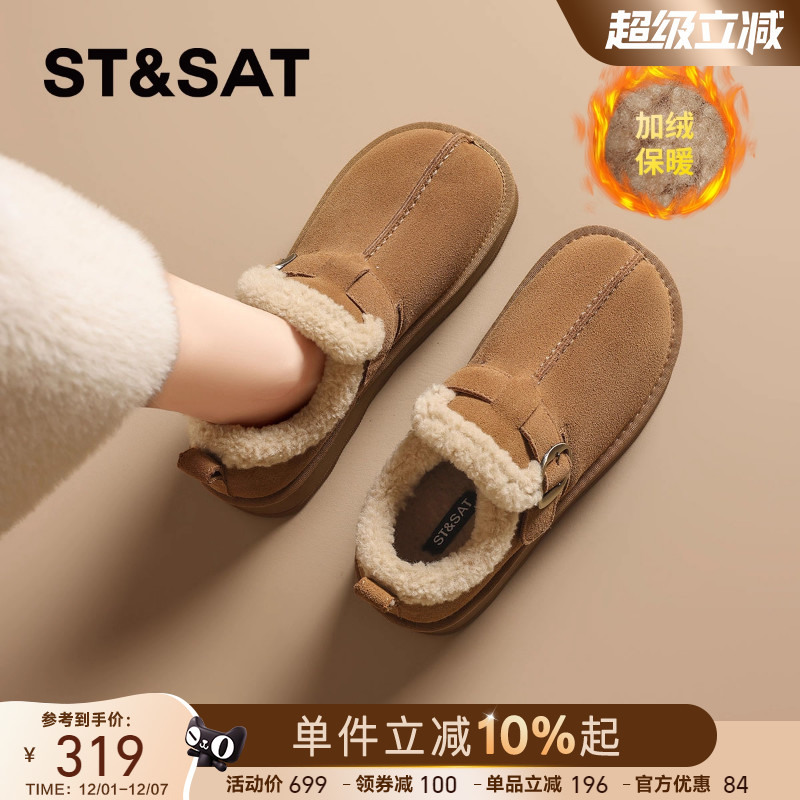 星期六复古加绒厚底雪地靴女2025