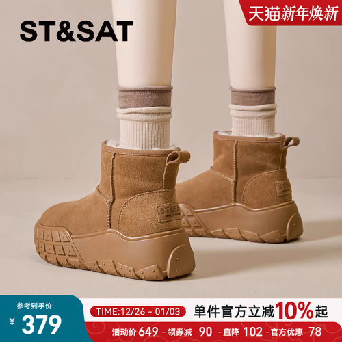 星期六官方旗舰店正品雪地靴