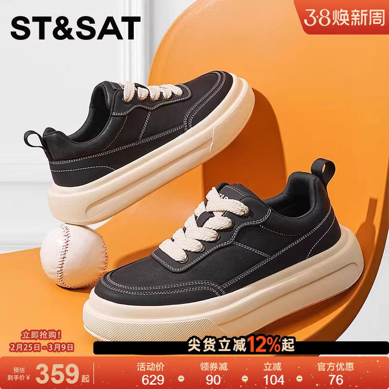 星期六厚底增高板鞋男款新款2026春季新款软底百搭休闲黑色鞋子男