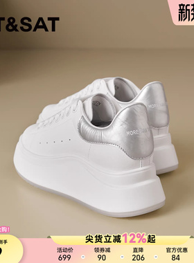 星期六厚底小白鞋女2026年春季新款银白色增高百搭休闲鞋舒适板鞋