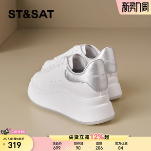 舒适板鞋 星期六厚底小白鞋 银白色增高百搭休闲鞋 新款 女2026年春季