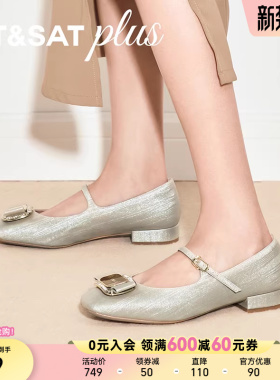 星期六玛丽珍鞋2026春季新款方头女鞋时尚休闲风女单鞋SSE1111042